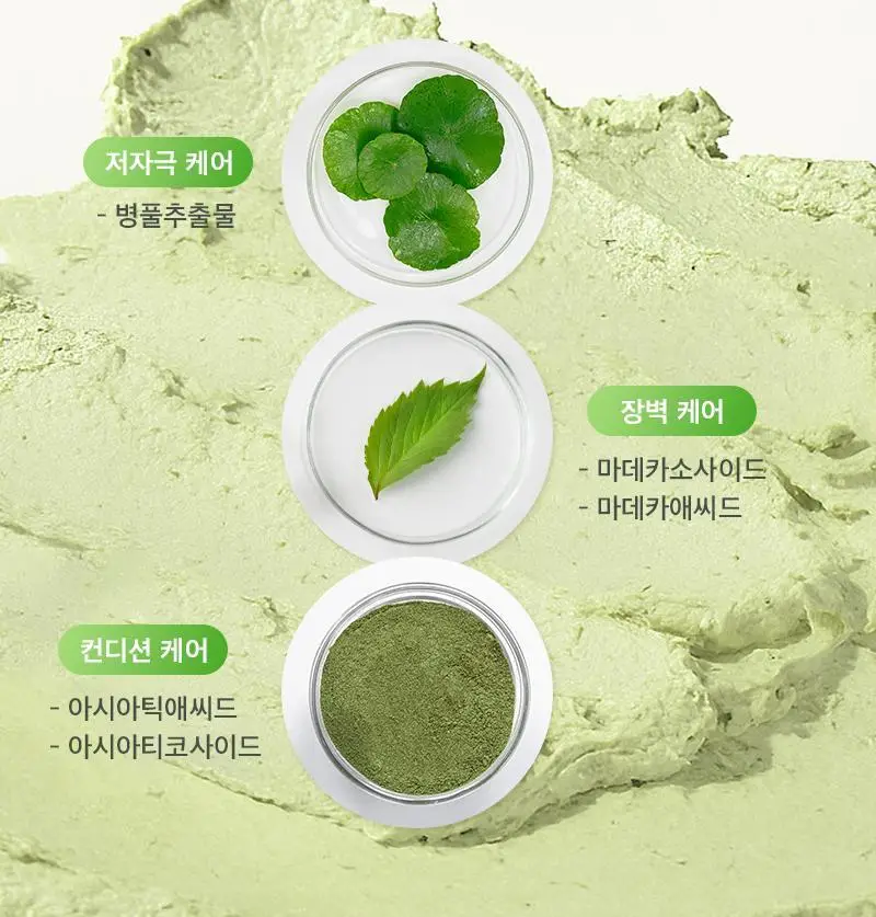 [데일리&스페셜케어] 리덴스 청포도 젤라또 포어 팩클렌저 100mL 상세페이지 17